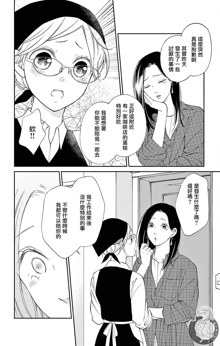 第6话13