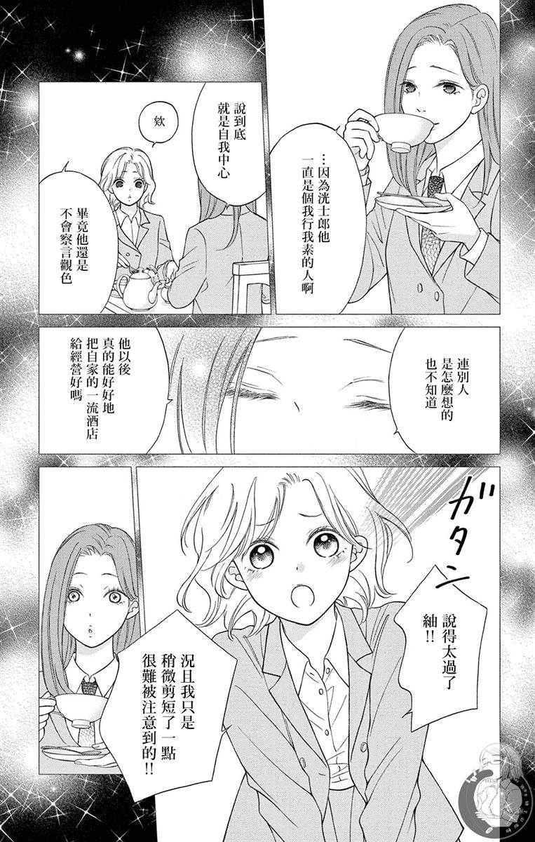 第6话22