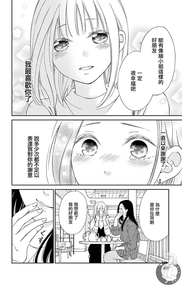 第6话25