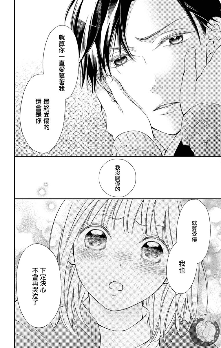 第6话35
