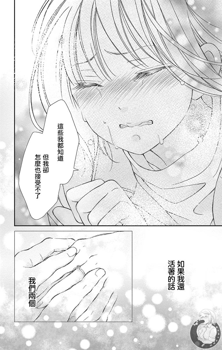 第6话7