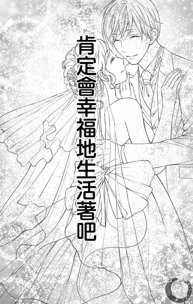 第6话8
