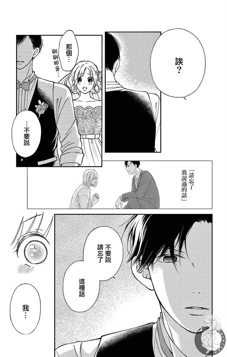第13话36