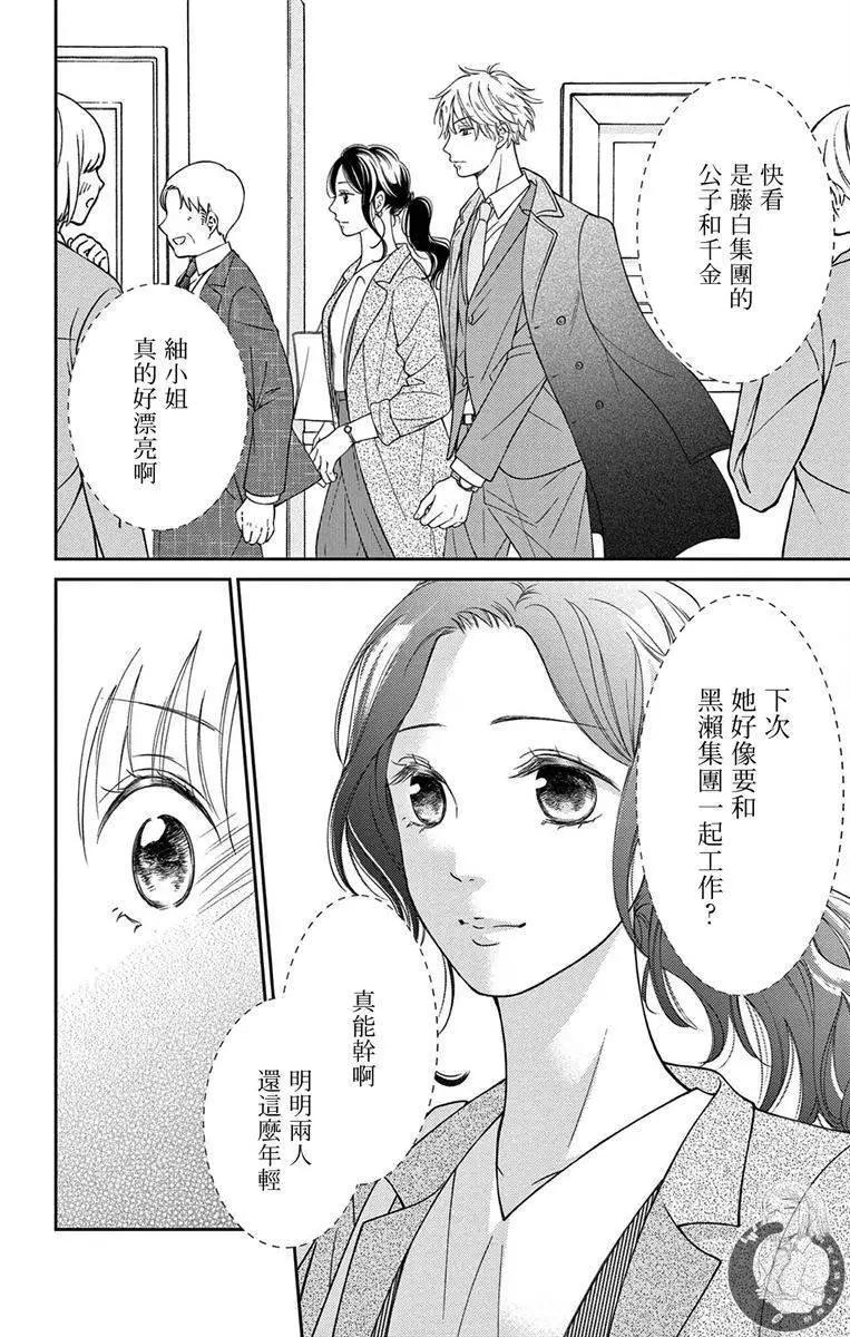 第14话11