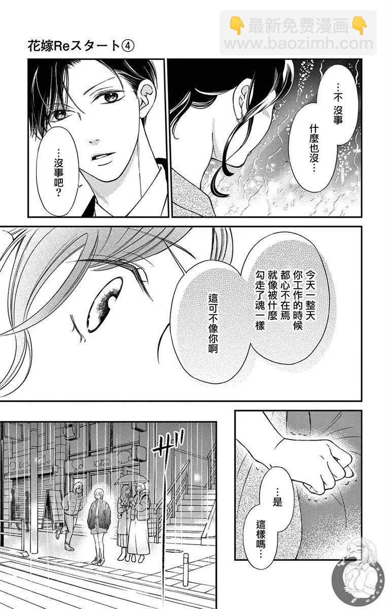 第14话26