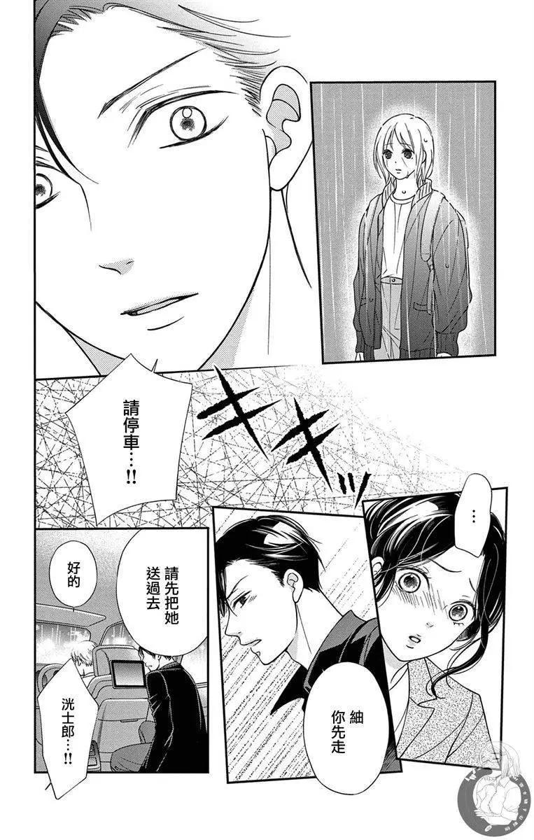 第14话27