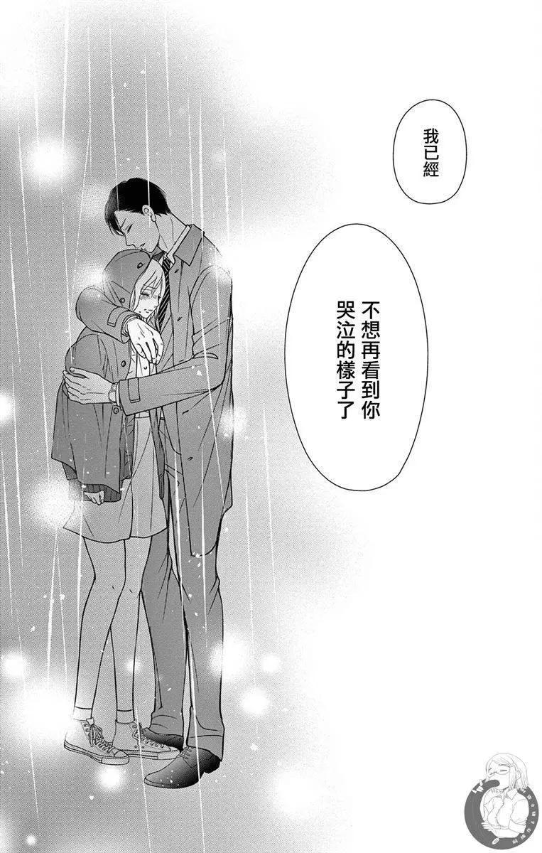 第14话34