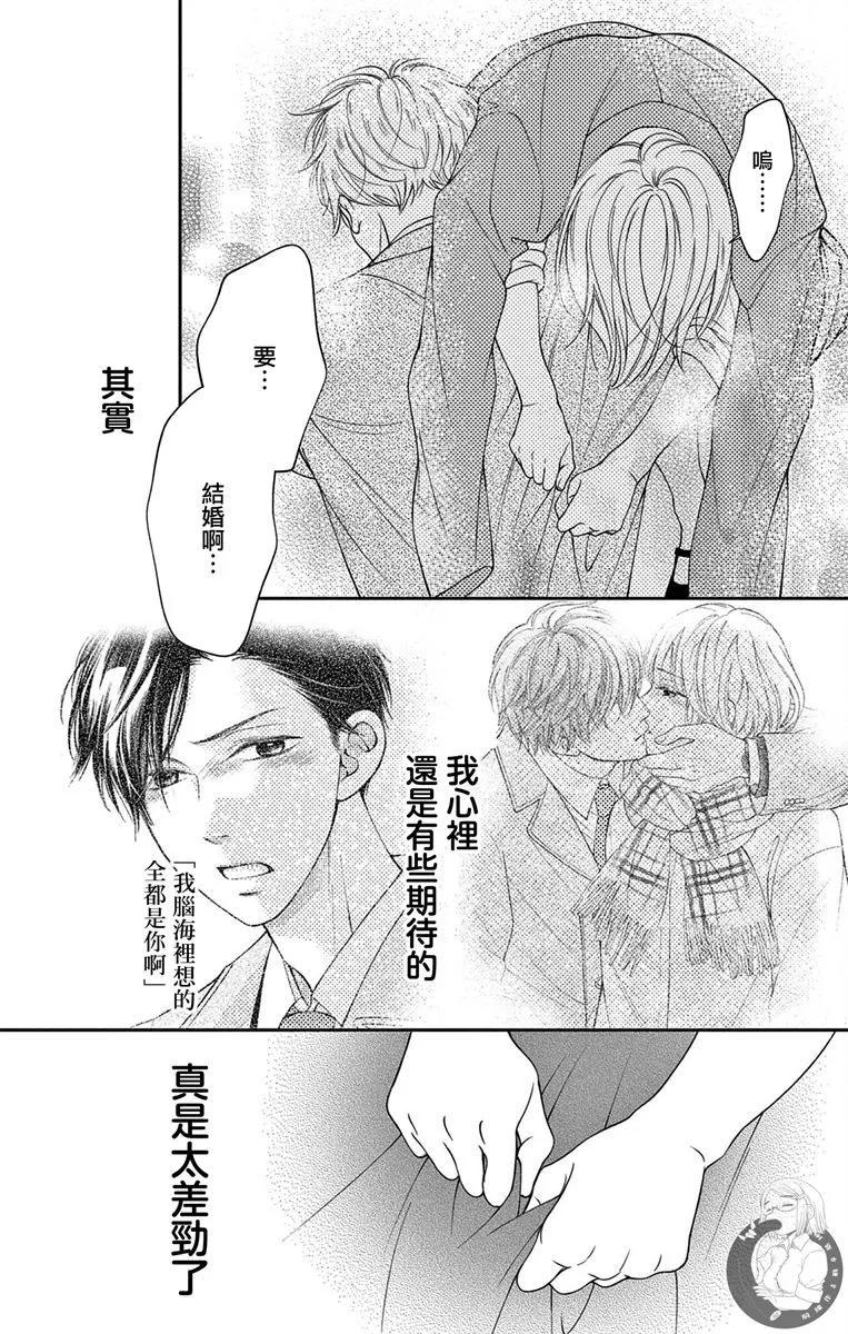 第17话13