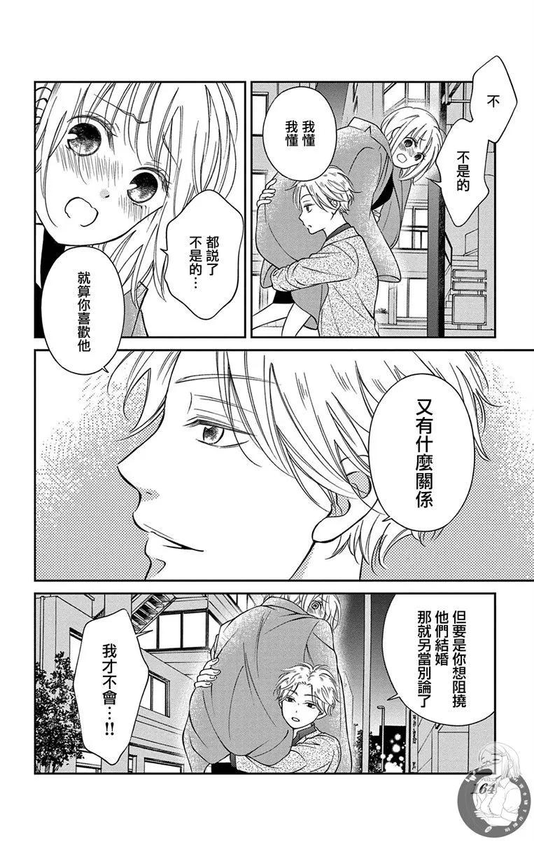 第17话15