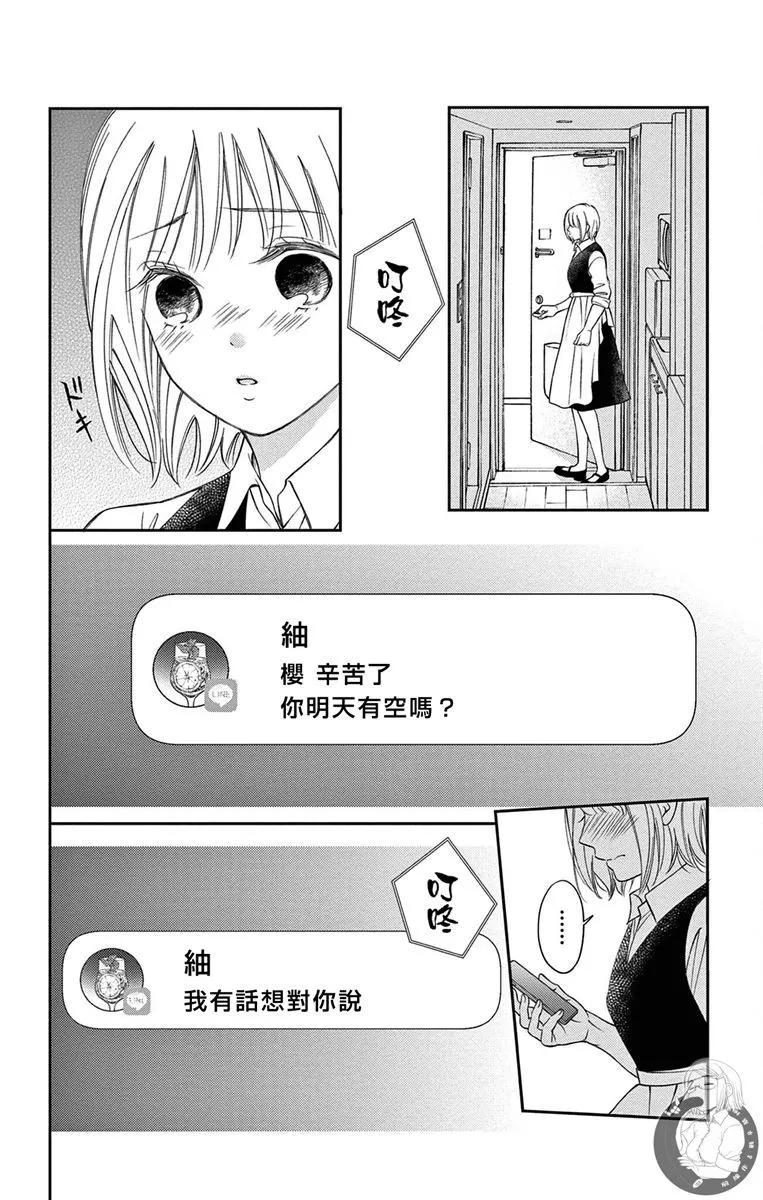 第17话19