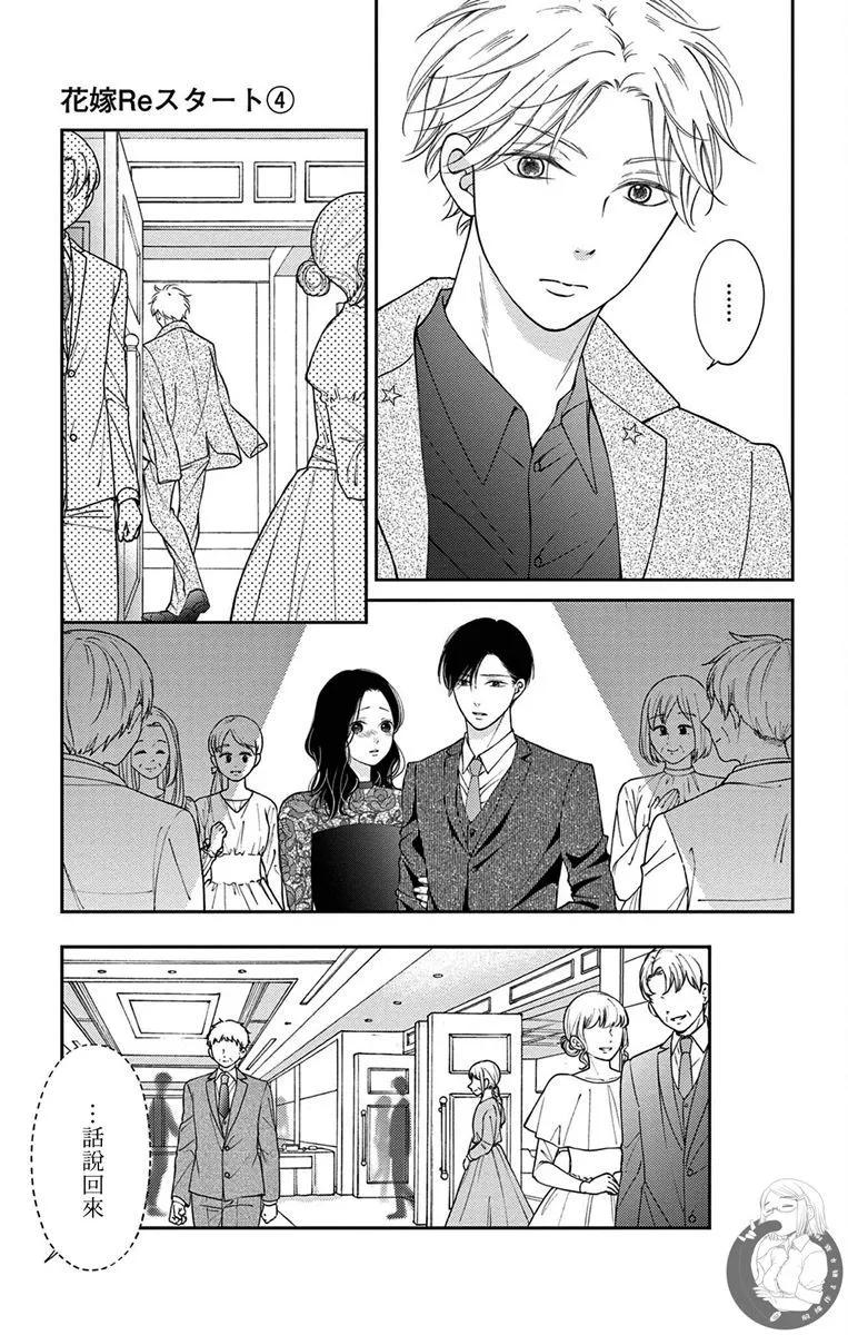 第17话2