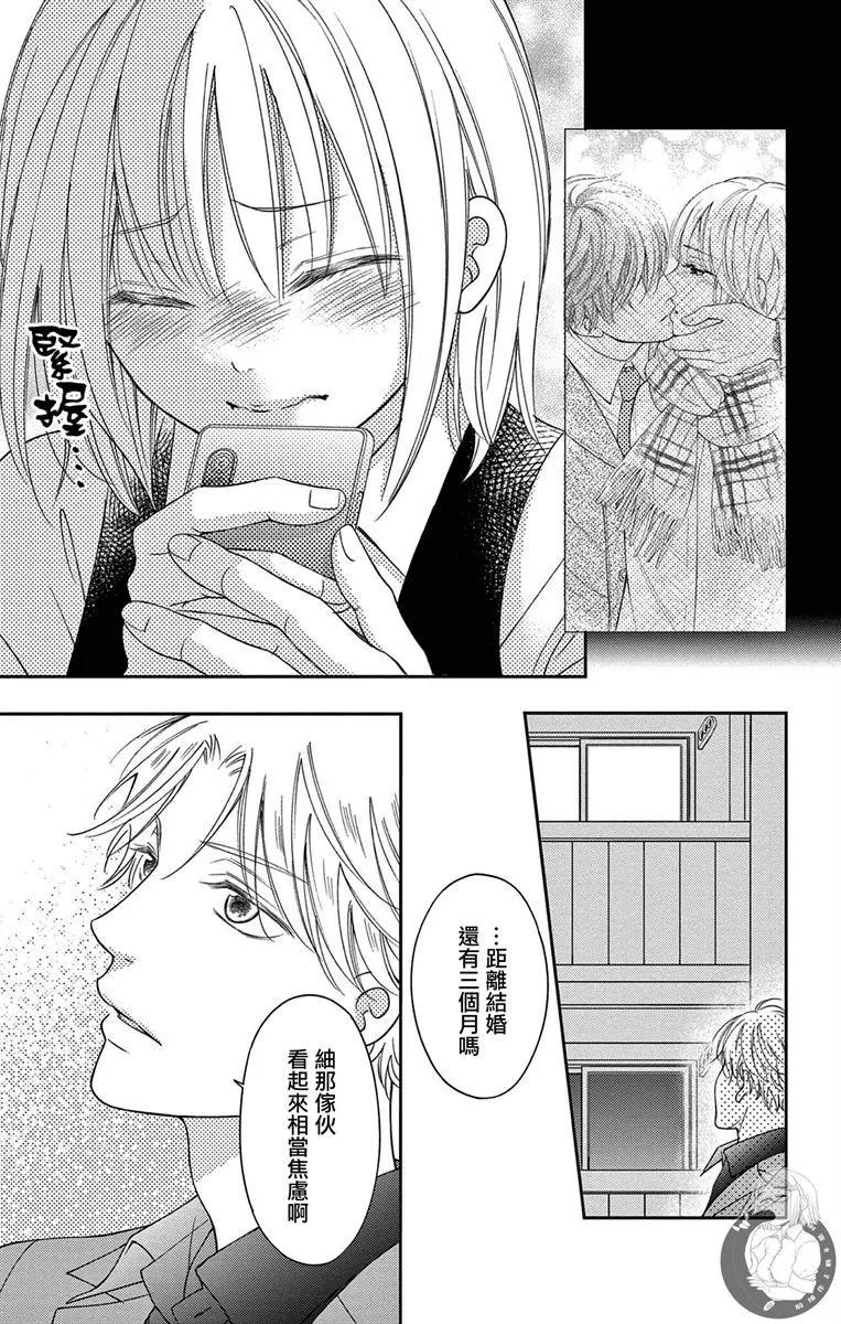 第17话20