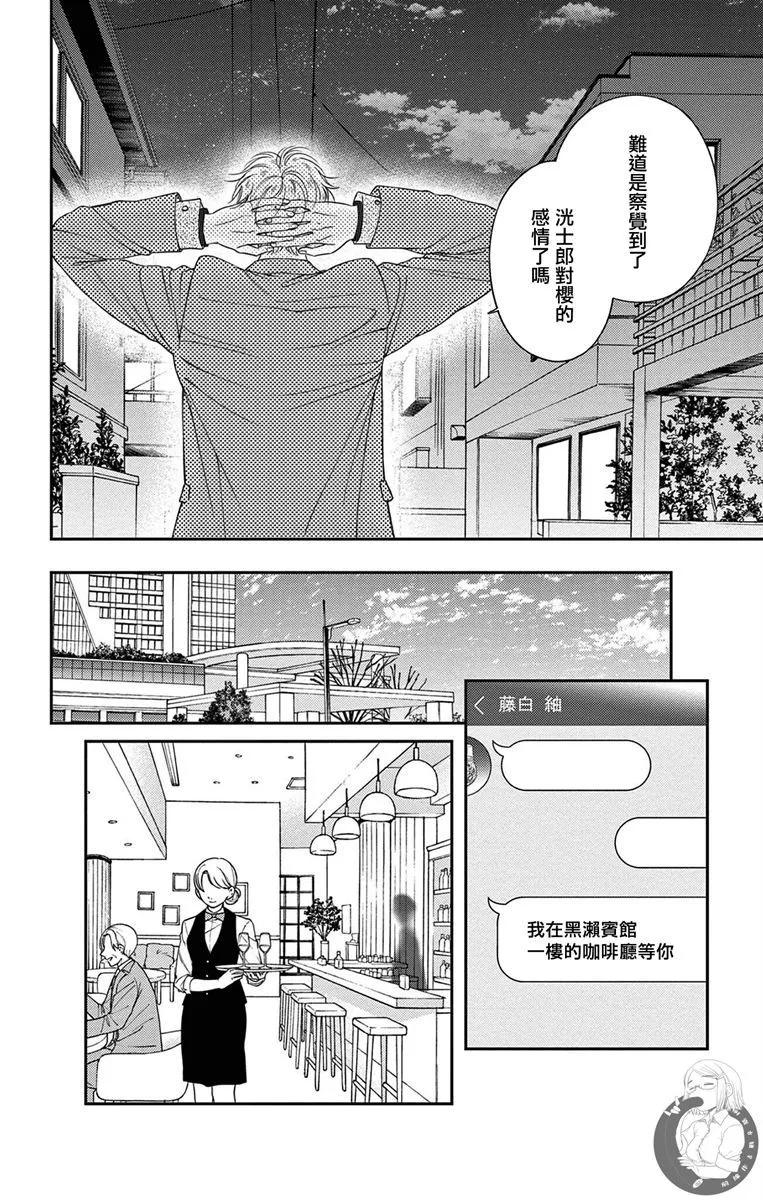 第17话21