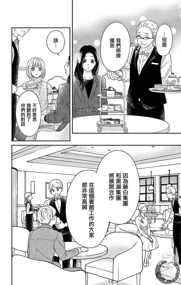 第17话29