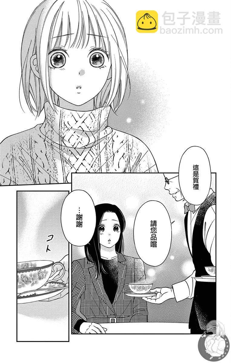 第17话30