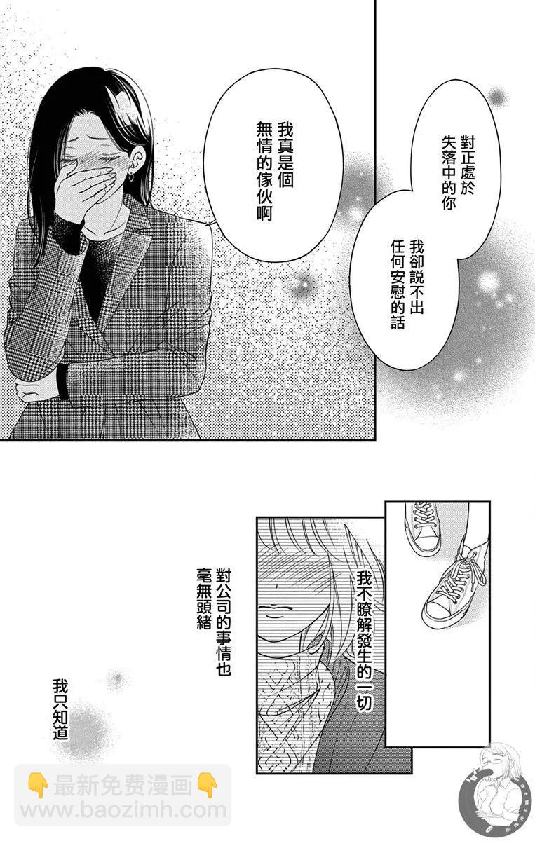 第17话34