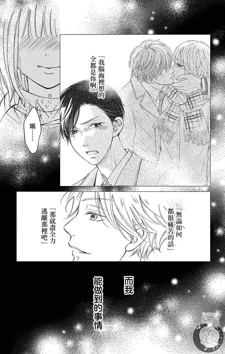 第17话36