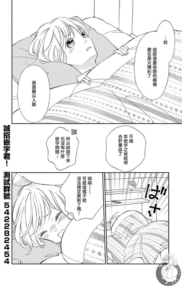 第17话39