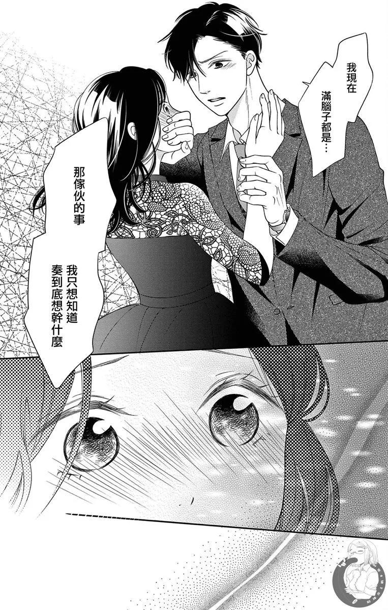 第17话9