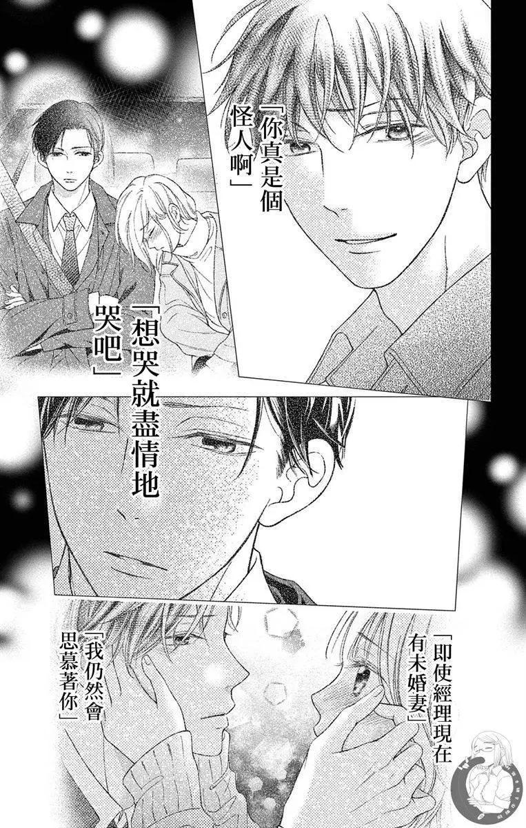 第18话10