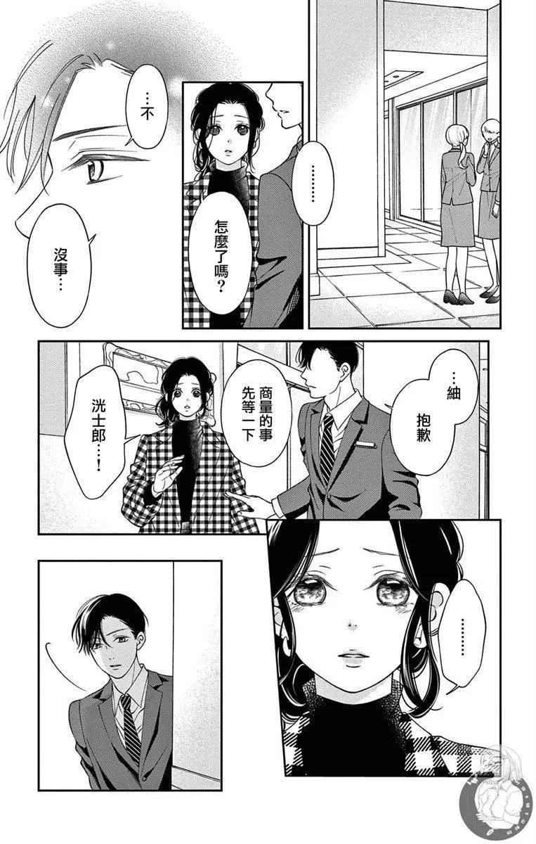 第18话20