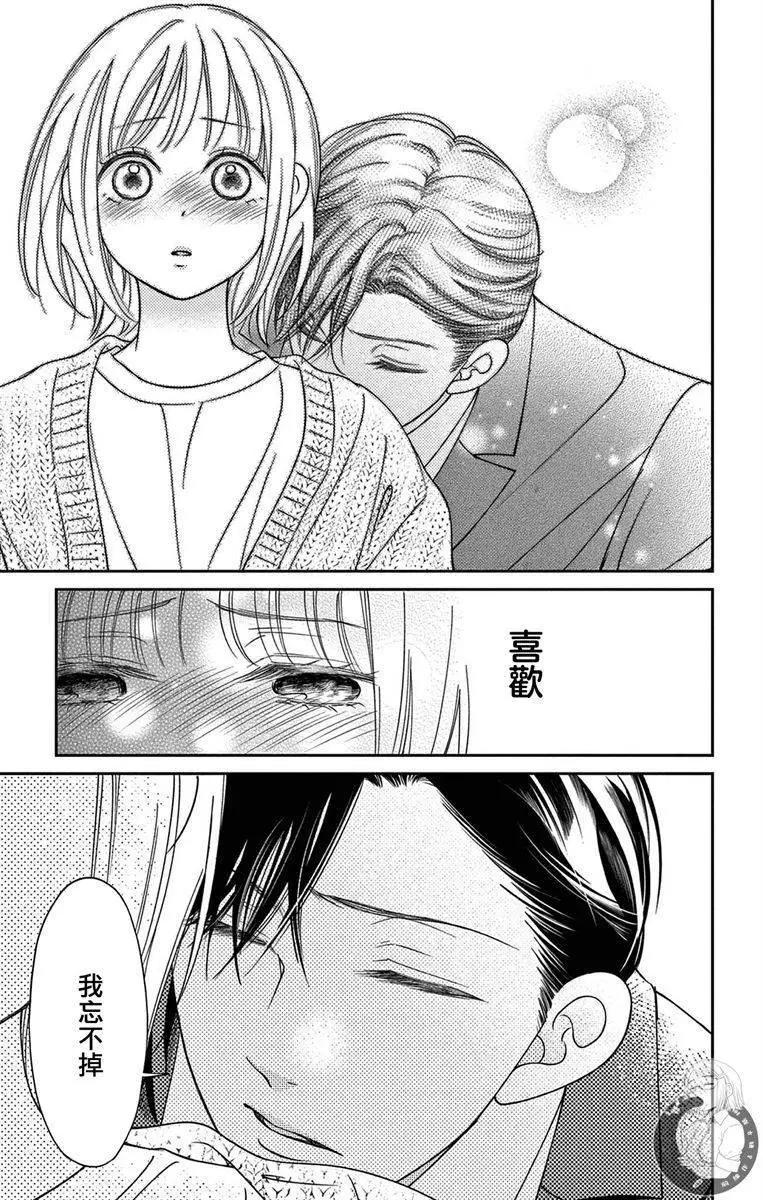 第18话26