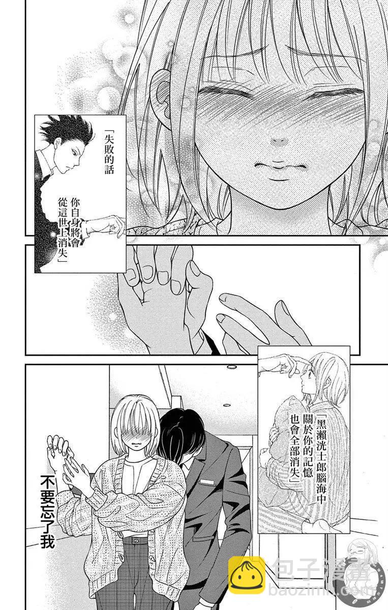 第18话27