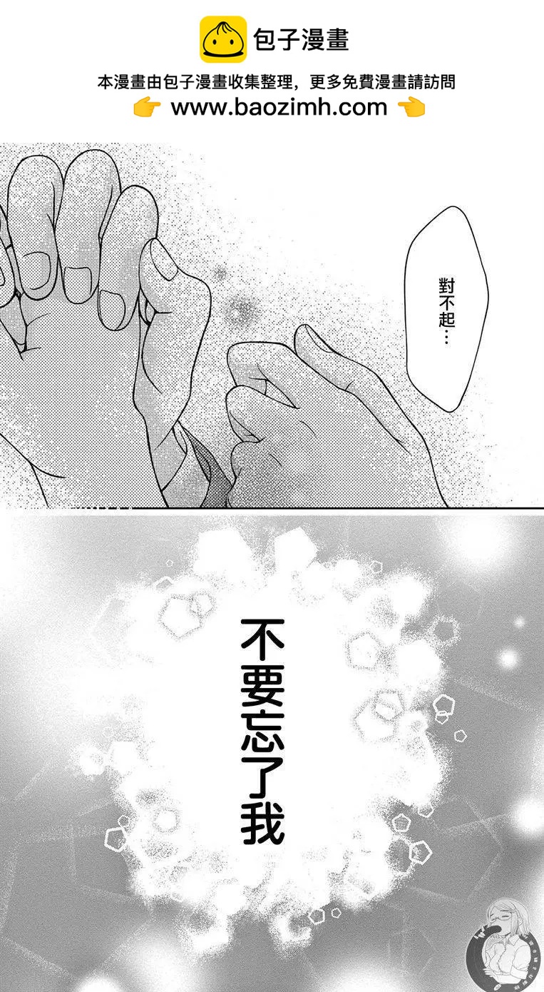 第18话28