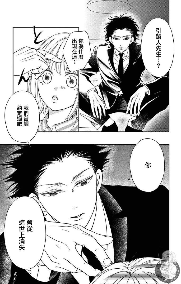 第18话4
