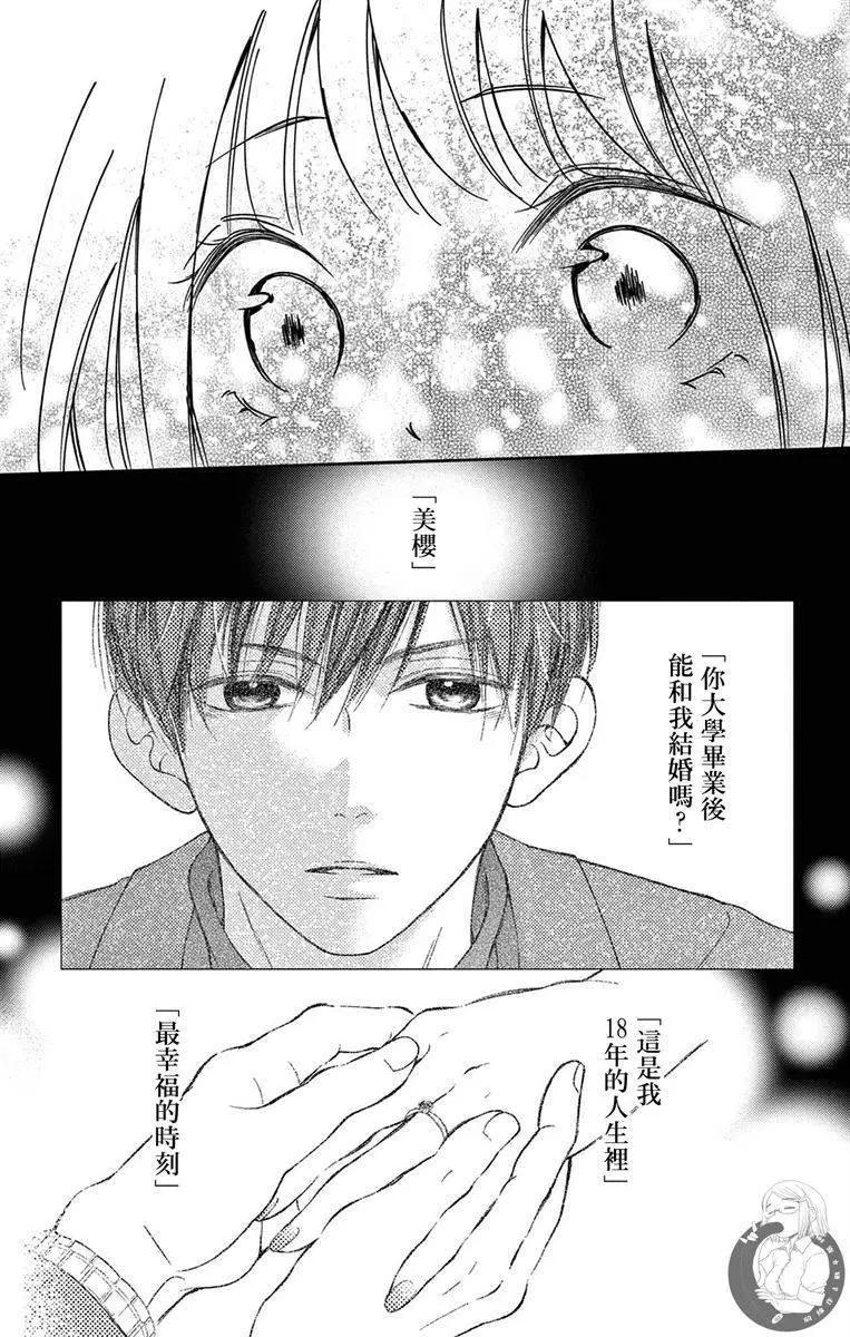 第18话8