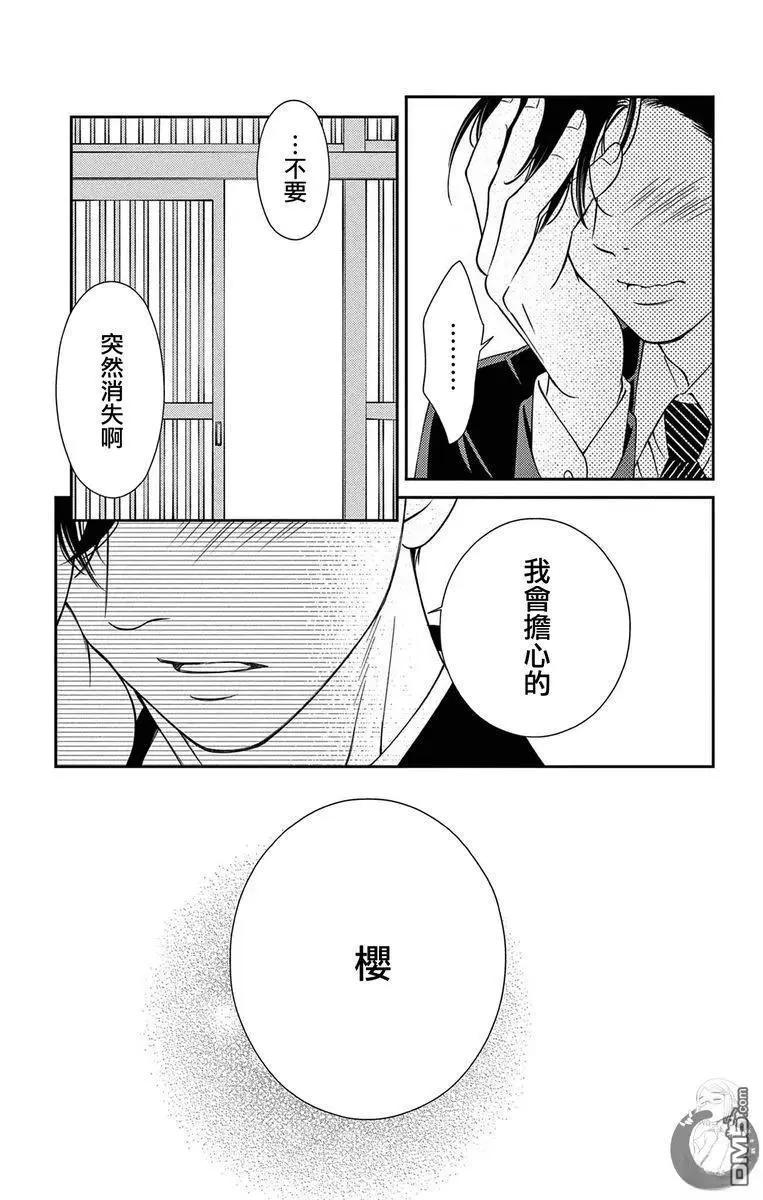 第23话16