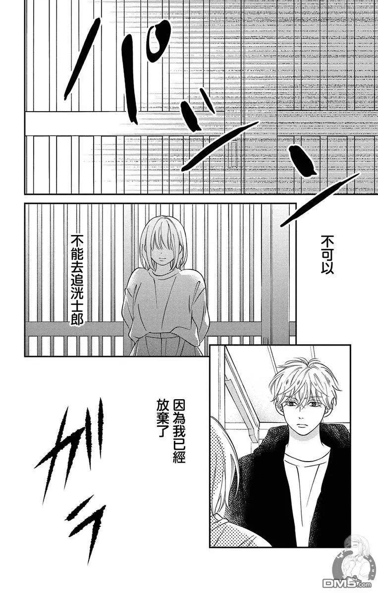 第23话21