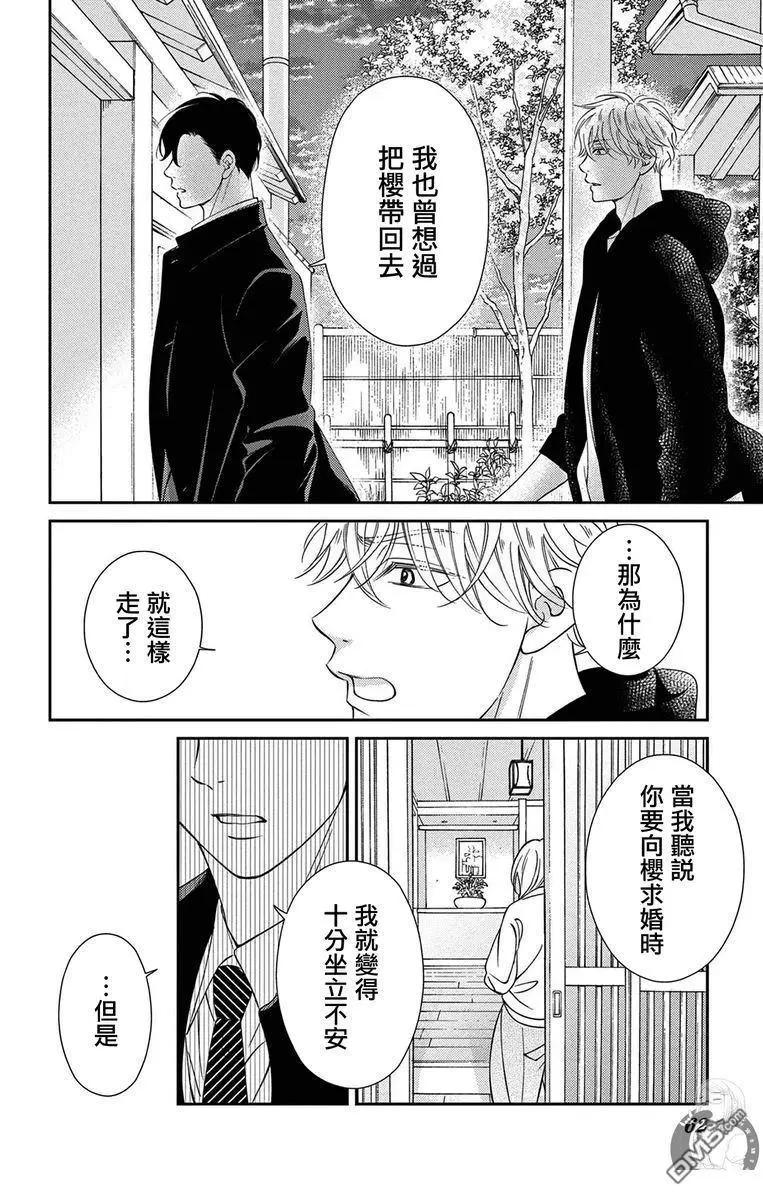 第23话23