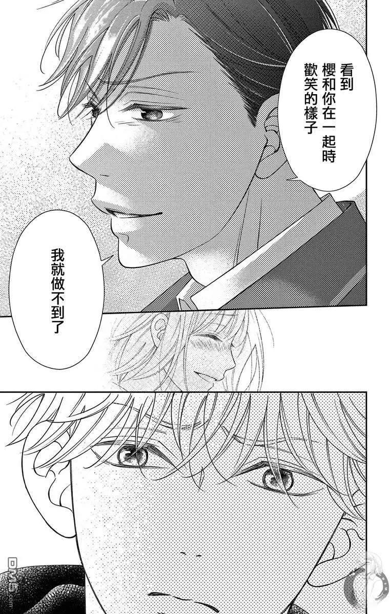 第23话24