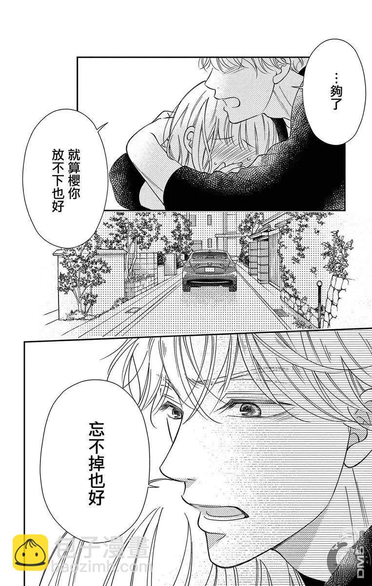 第23话27