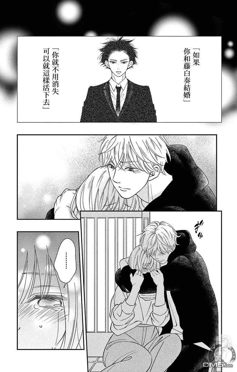 第23话30