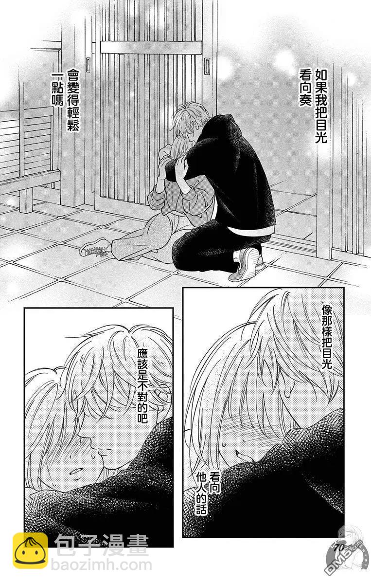 第23话31