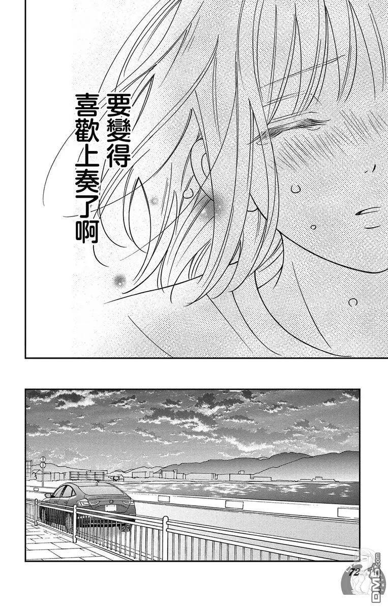 第23话33