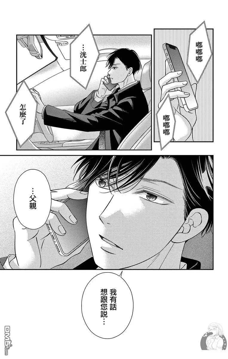 第23话34