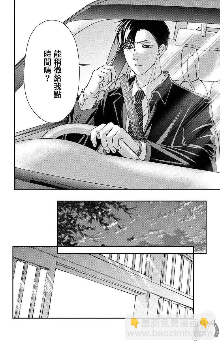 第23话35