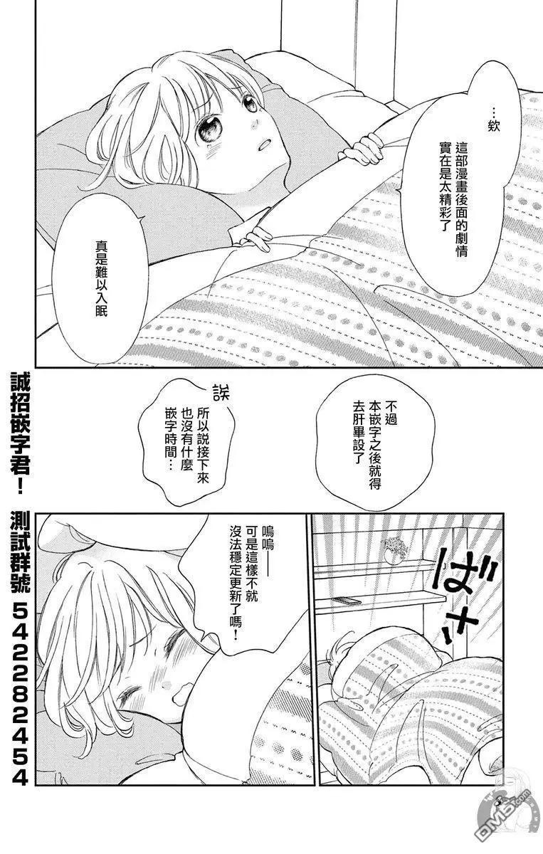 第23话37