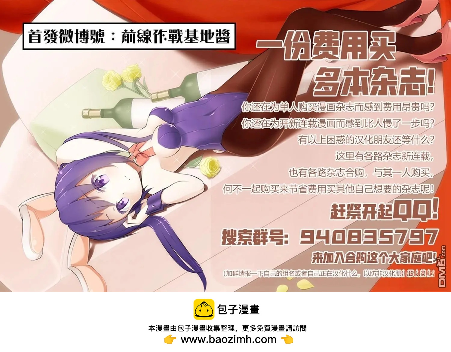第23话39