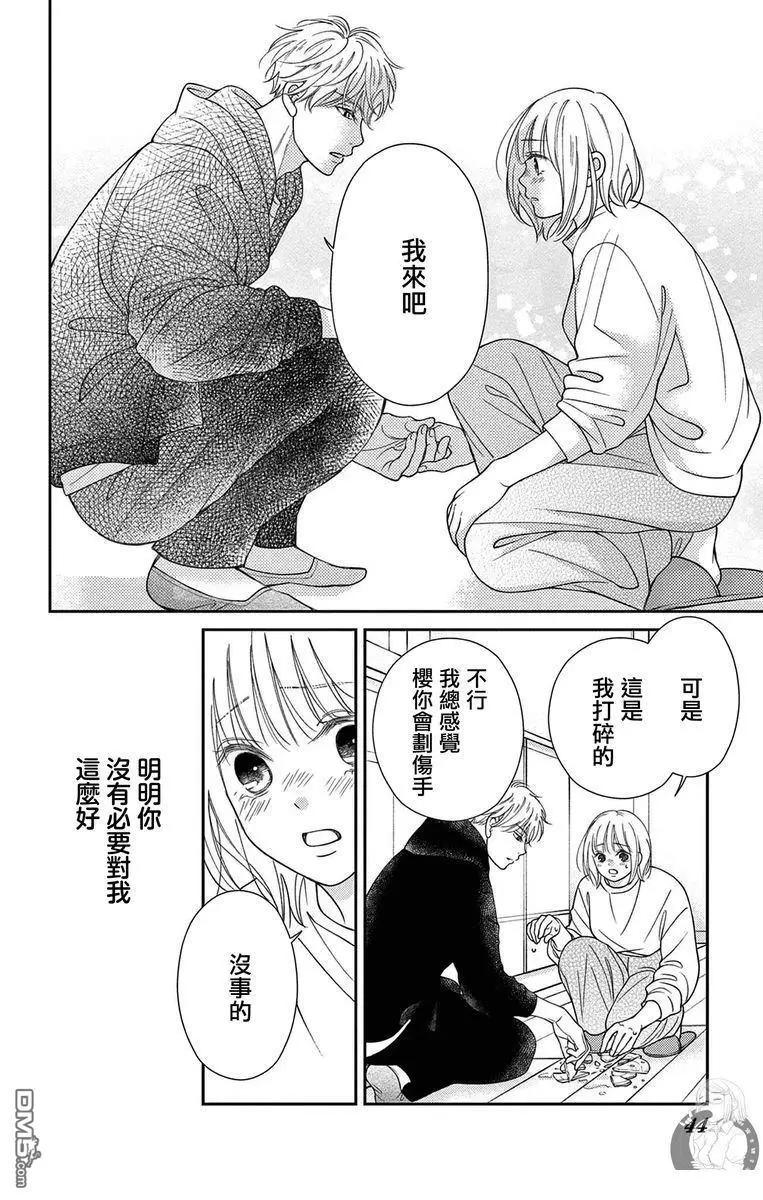 第23话5