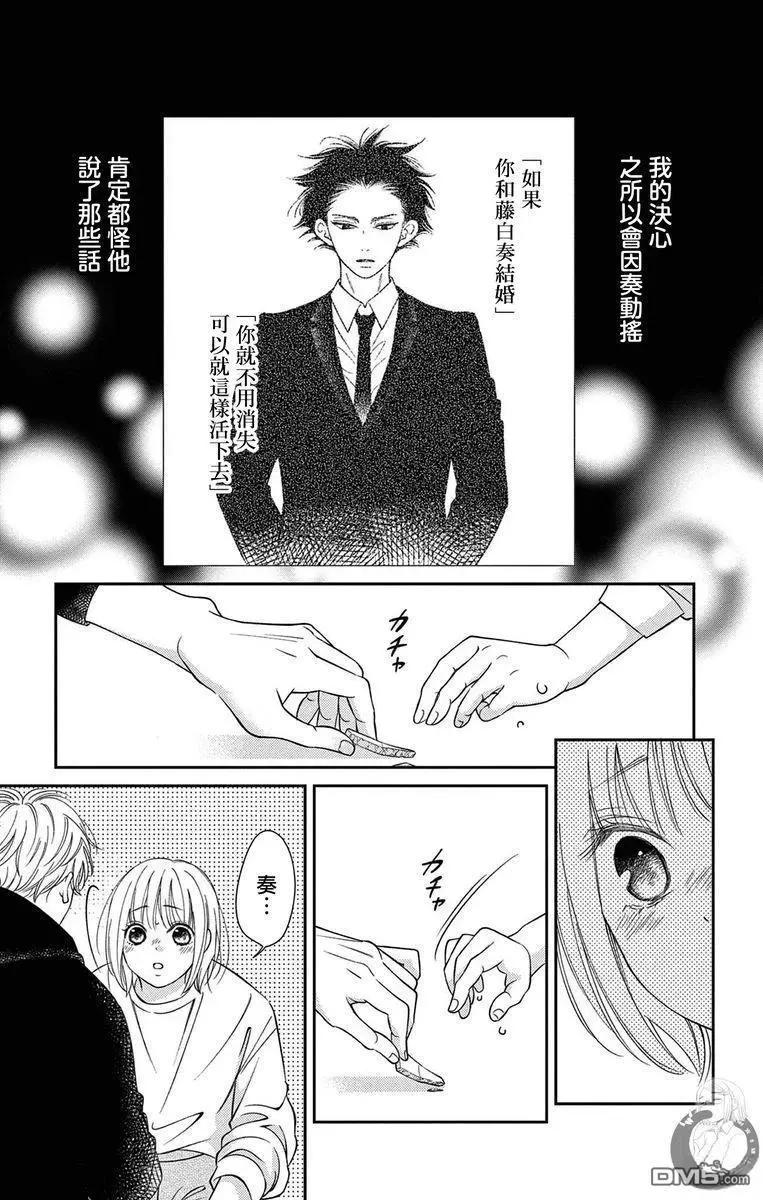 第23话6