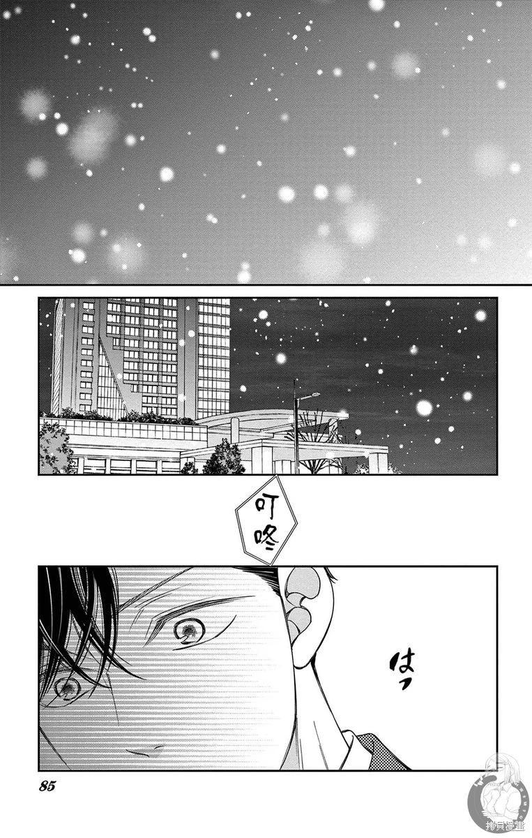 第24话10