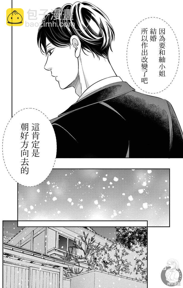 第24话15