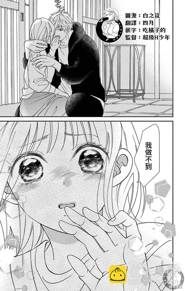 第24话2