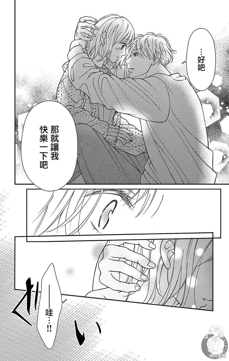 第24话21