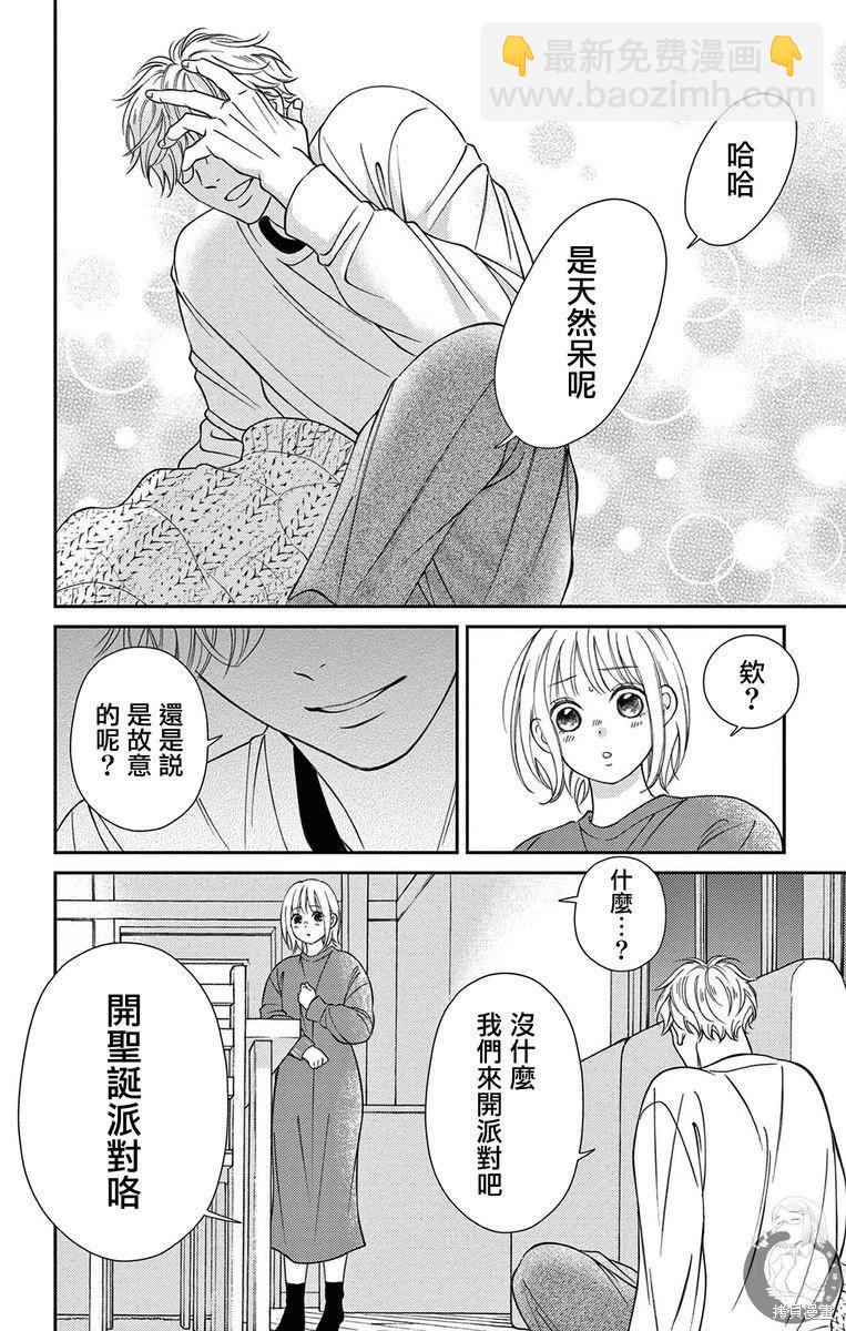 第24话23