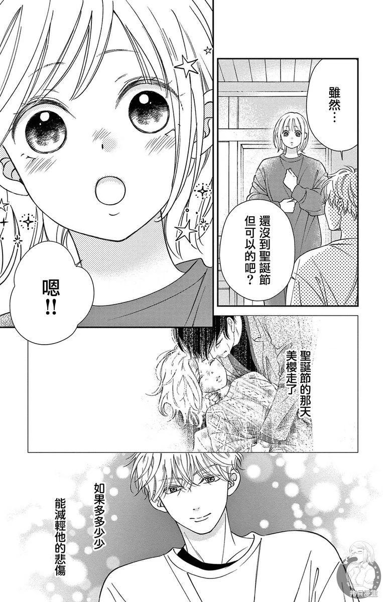 第24话24